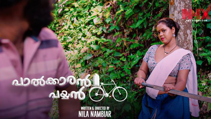 PALKARAN PAYYAN | SEASON 01 | EPISODE 02